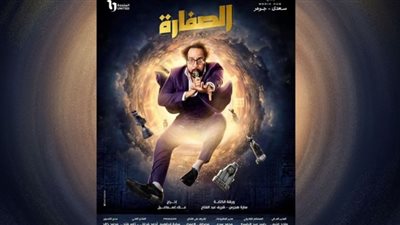 مسلسل الصفارة| قصة حب طه دسوقي وماريا أسامة في الحلقة الثانية