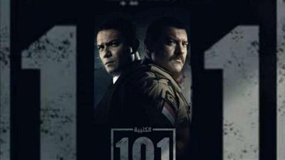مسلسل الكتيبة 101 الحلقة الثانية | أحداث متلاحقة بين التكفيرين والجيش المصري