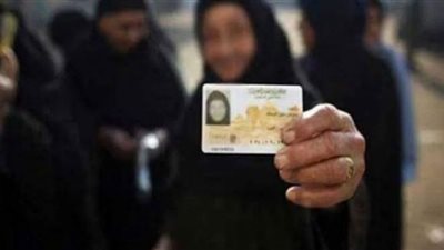 من المنزل.. استخراج بدل فاقد البطاقة الشخصية 