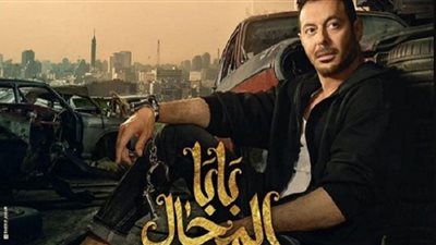 مصطفي شعبان وبابا المجال يتصدران التريند بعد عرض الحلقة الثانية