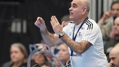 مؤتمر صحفي لمدرب منتخب اليد الجديد نهاية إبريل