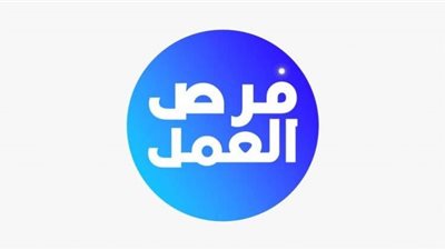 فرص عمل خالية بمرتبات مجزية.. اعرف الشروط