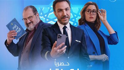 مسلسل مذكرات زوج .. مواعيد وقنوات العرض