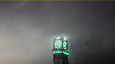 الغيوم تغطي برج الساعة في مكة.. لوحة طبيعية