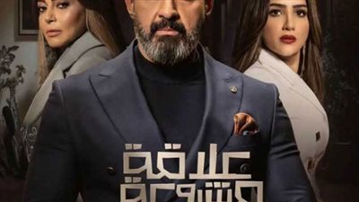 مسلسل علاقة مشروعة الحلقة 4 .. ياسر جلال في ورطة بسبب علاقته بـ مي عمر