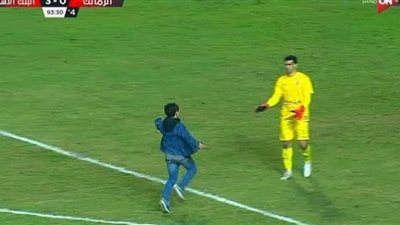 شاهد .. اقتحام طفل مباراة الزمالك والبنك الأهلي لمصافحة عواد