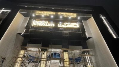 جمال عبدالرحيم سكرتيرًا وهشام يونس رئيس القيد.. التشكيل النهائي لمجلس نقابة الصحفيين