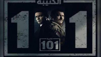 مسلسل الكتيبة 101.. مواعيد عرضه على شاشة ON