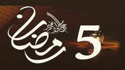 أحداث وقعت في الخامس من رمضان.. منها مجزرة اللد بفلسطين
