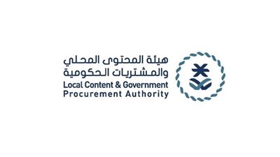 هيئة المحتوى المحلي والمشتريات بالسعودية تعلن عن وظائف شاغرة