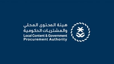 موعد التقديم على وظائف هيئة المحتوى بالسعودية