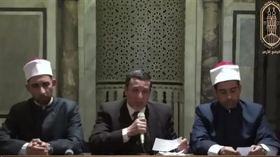 ملتقى العصر بالجامع الأزهر يناقش الإيمان وأثره الأخلاقي في المجتمع