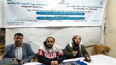 تنفيذ فعاليات 