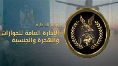 كيفية استخراج شهادة تحركات.. مطلوبة من الفائزين بحج القرعة