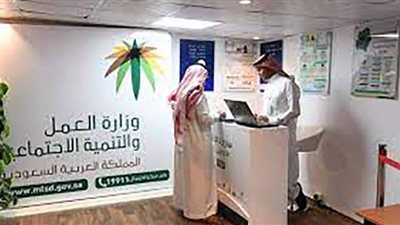 أسباب رفض التسجيل في الضمان الاجتماعي السعودي 1444