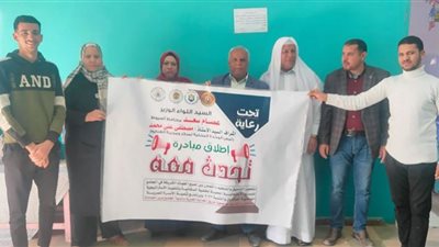 محافظ أسيوط يؤكد دعمه لمبادرة 