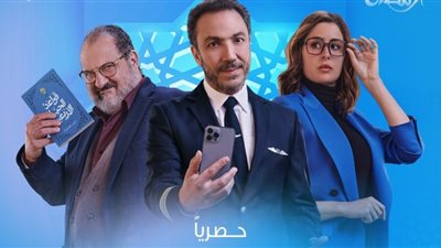 مواعيد وقنوات عرض مسلسل مذكرات زوج حلقة 6