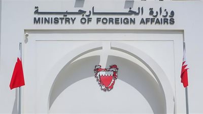 البحرين تستدعي القائم بالأعمال العراقي لمخالفته الأعراف الدبلوماسية