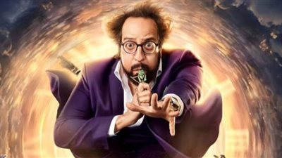 مسلسل الصفارة| تغيير اسم أحمد أمين لـ 