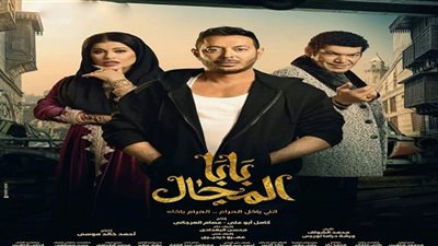 تردد القنوات الناقلة لمسلسل بابا المجال الحلقة 7