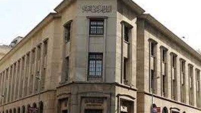 قبل اجتماع البنك المركزي المصري.. سيناريوهات متوقعة لمصير الجنيه