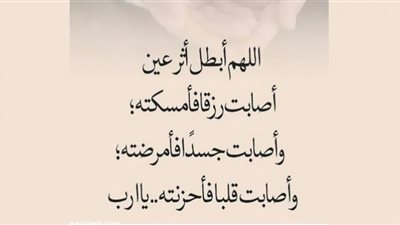 دعاء اليوم السابع من رمضان 2023 مكتوب ومسموع