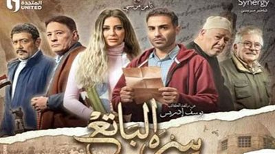 مسلسل سره الباتع الحلقة 7 .. سر قوة السلطان حامد في رسالته