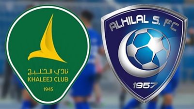 موعد مباراة الهلال السعودي و الخليج في دوري روشن