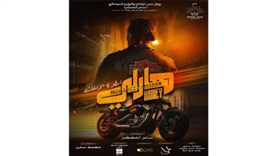 محمد رمضان أسطورة على الأسفلت فى 