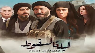 الحلقة السابعة ليلة السقوط| طارق لطفي يفاوض ابنة القاضي على الزواج بفستان اسود