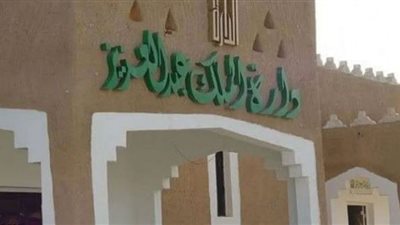 دارة الملك عبدالعزيز تطرح وظائف شاغرة للرجال والنساء السعوديين