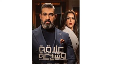 علاقة مشروعة يتصدر التريند بعد اشتعال الأحداث في الحلقة السابعة