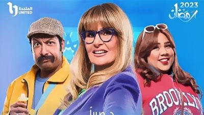 سمحية تصارح أولادها بشكها في أخلاق أكرم.. الحلقة 8 من 