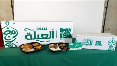 أبناء مصر الخير يجتهدون لخدمة الأسر الأكثر احتياجًا في رمضان