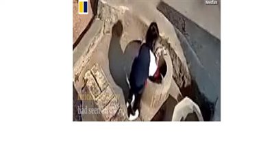 طفلة تُلقي بصبي في بئر عميق بالصين وكأنها تحاكي فيلمًا.. فيديو