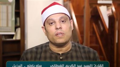سفراء دولة التلاوة.. نشاط قرآني في العالم يعيد مصر لقوتها | فيديو