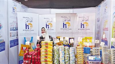 هدية يمنية.. للمصريين