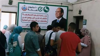 الصحة: مصر تتسلم شهادة خلوها من فيروس سي قريبًا