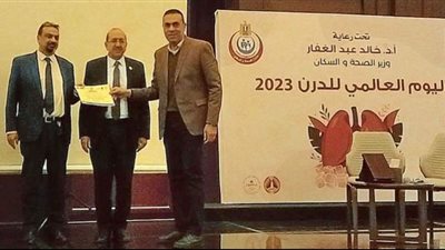 تكريم مسئول الصدر بصحة الشرقية في اليوم العالمي للدرن