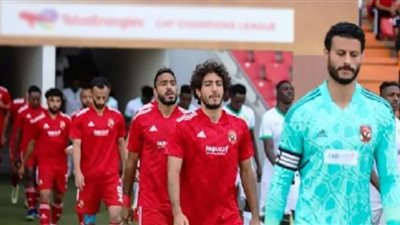 الأهلى بزيه التقليدي أمام الهلال السوداني بدوري أبطال أفريقيا