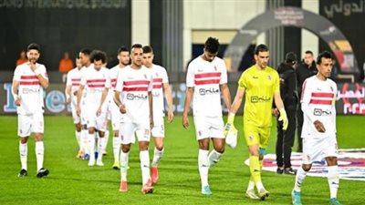 تشكيل الزمالك الرسمي لمواجهة المريخ السوداني بدوري الأبطال