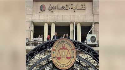 نقابة المحامين تُهنئ السيسي والقوات المسلحة بذكرى انتصار العاشر من رمضان