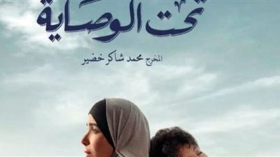 مسلسلات رمضان 2023| 6 مغامرات جديدة في النصف الثاني من الشهر الكريم