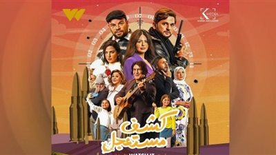 كشف مستعجل الحلقة 10| محمد لطفي يواصل تهديد مصطفى خاطر