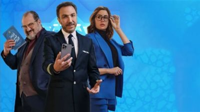 مواعيد عرض مسلسل مذكرات زوج الحلقة 11