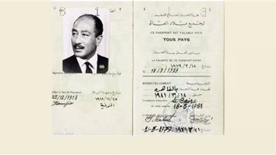 استعادة جواز سفر أنور السادات ووضعه في المتحف