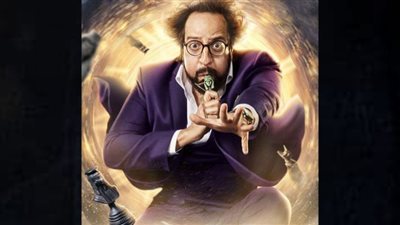 مسلسل الصفارة الحلقة 11| موعد وقنوات العرض