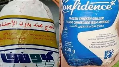ارتفاع أسعار الدواجن المجمدة بالتموين.. تعرَّف على فروع المجمعات الاستهلاكية