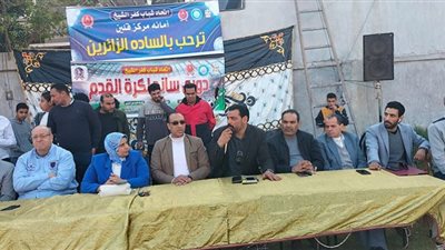 افتتاح الدورة الرمضانية لاتحاد شباب كفرالشيخ بقلين