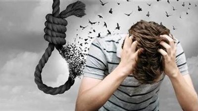 حكم الانتحار في الإسلام